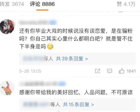 今日吃瓜每日大赛 网红大秋千,今日吃瓜大赛的焦点人物
