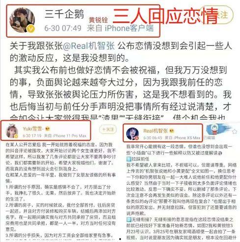 爆料热线 网红黑料网址,爆料热线曝光惊人内幕